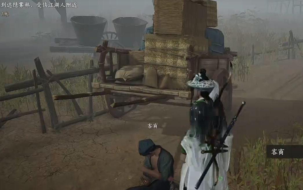 燕云十六声怎么解锁毒箭