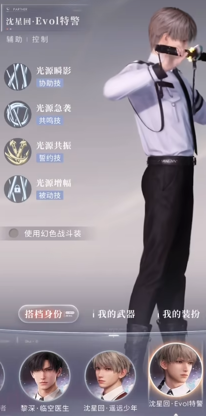 恋与深空套卡怎么升级 恋与深空套卡怎么升级