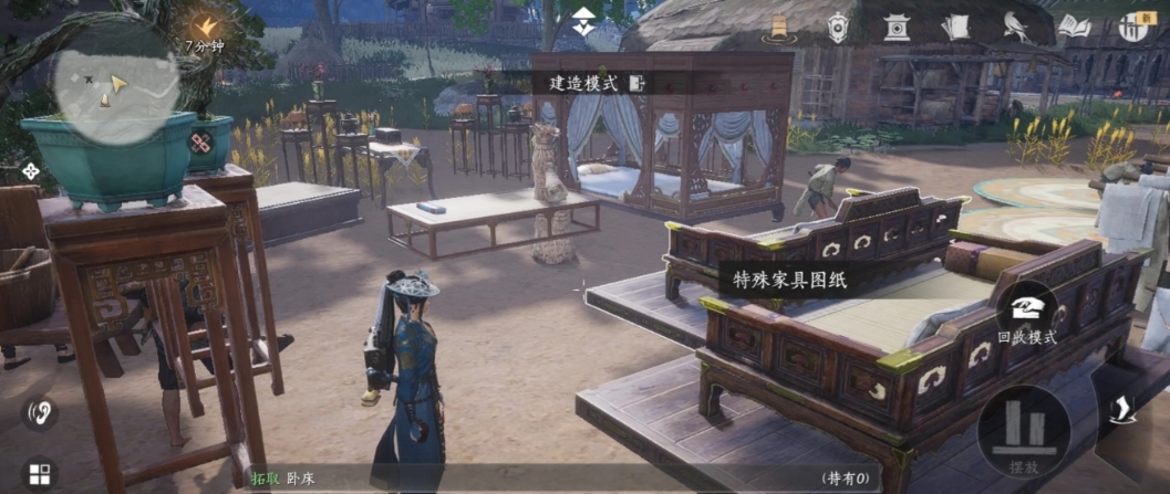 燕云十六声家具在哪里获得 燕云十六声家具在哪里获得