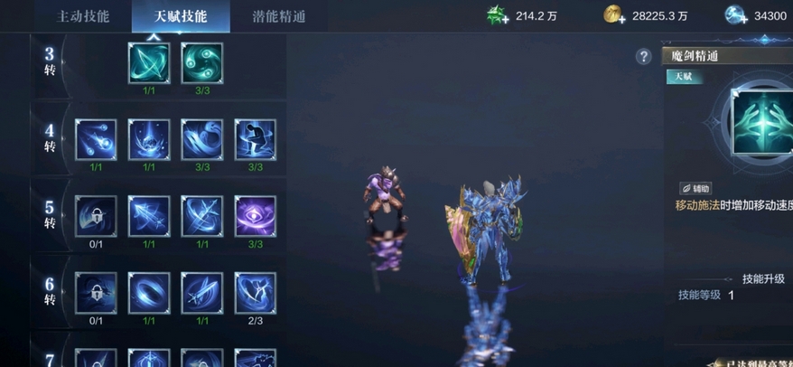 全民奇迹手游用什么职业 全民奇迹手游用什么职业