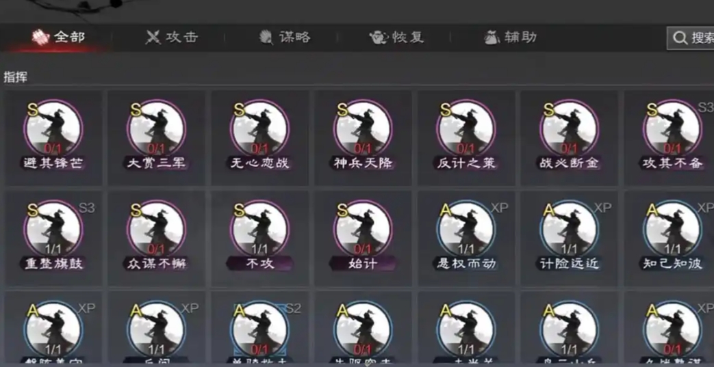 率土之滨连战怎么得到