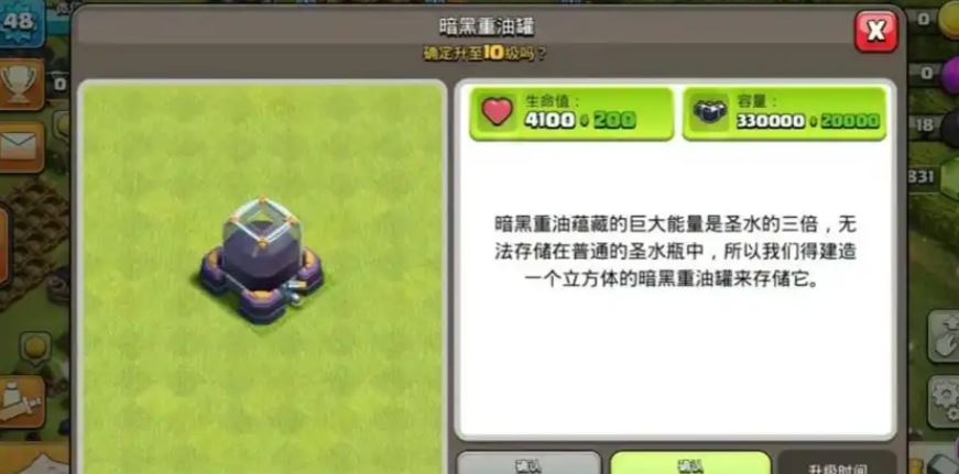 部落冲突黑水怎么做