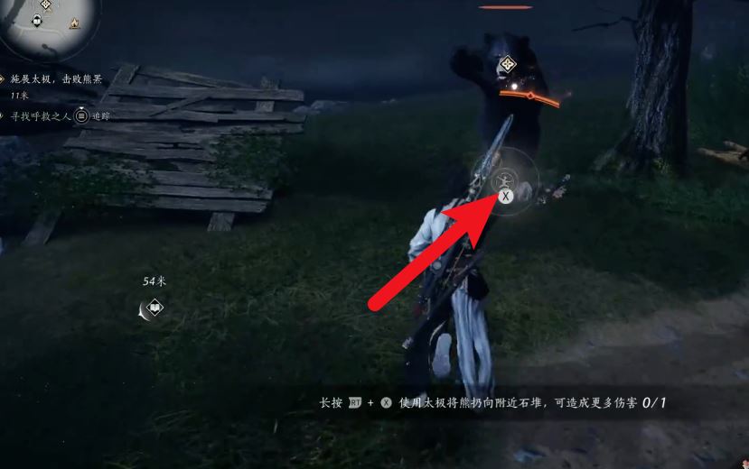 燕云十六声太极怎么用