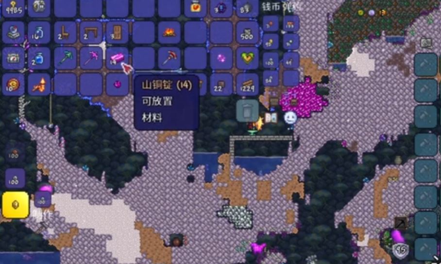 泰拉瑞亚山铜链锯怎么制作