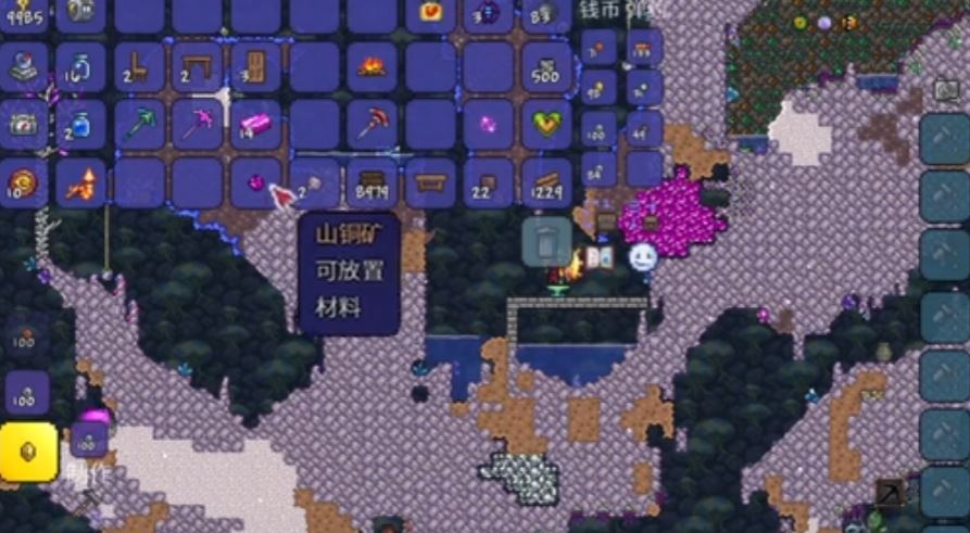 泰拉瑞亚山铜链锯怎么制作