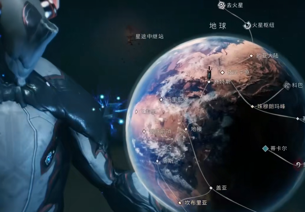 星际战甲枢纽任务怎么做
