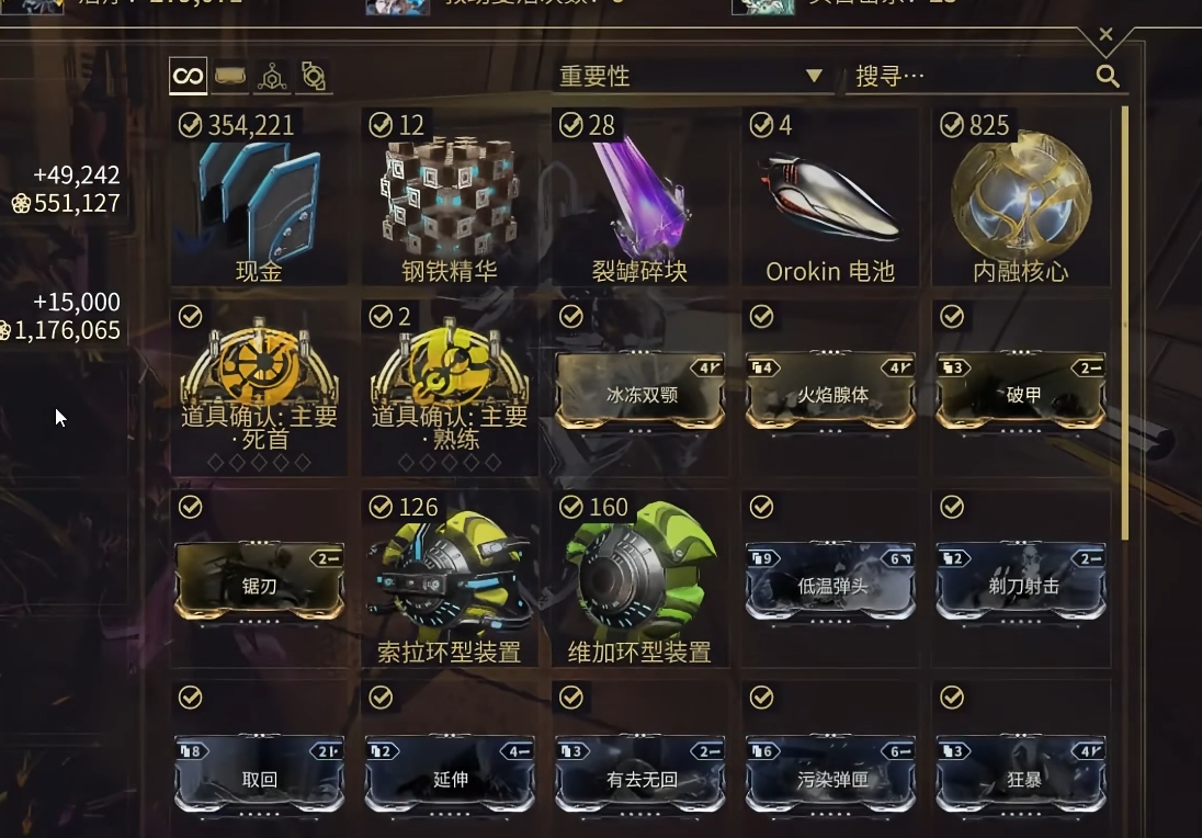 星际战甲环形装置怎么刷