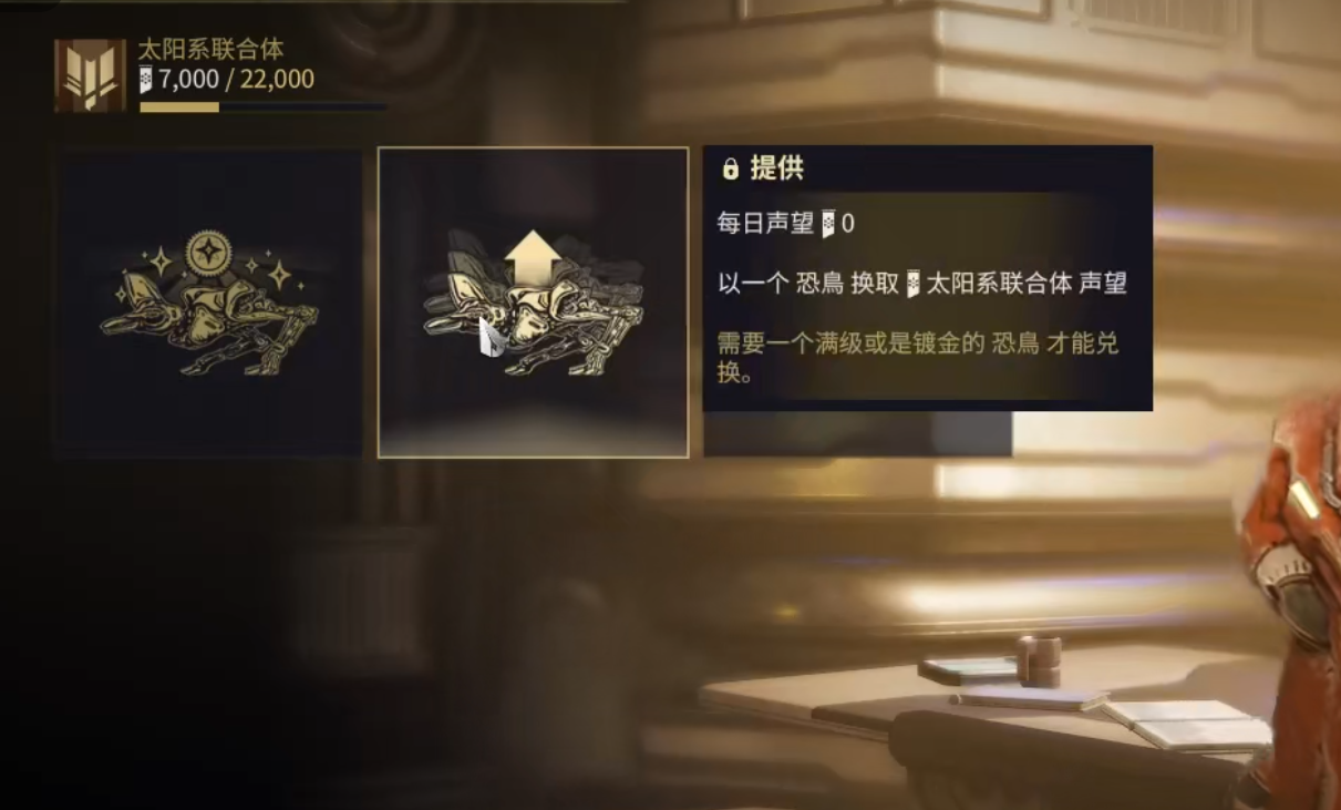 星际战甲小鸭子任务怎么开启