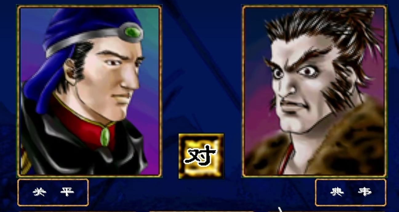 三国群英传2军师怎么玩