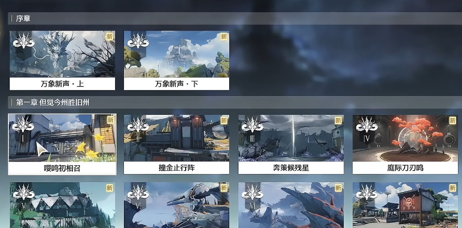 鸣潮新手开荒养什么角色
