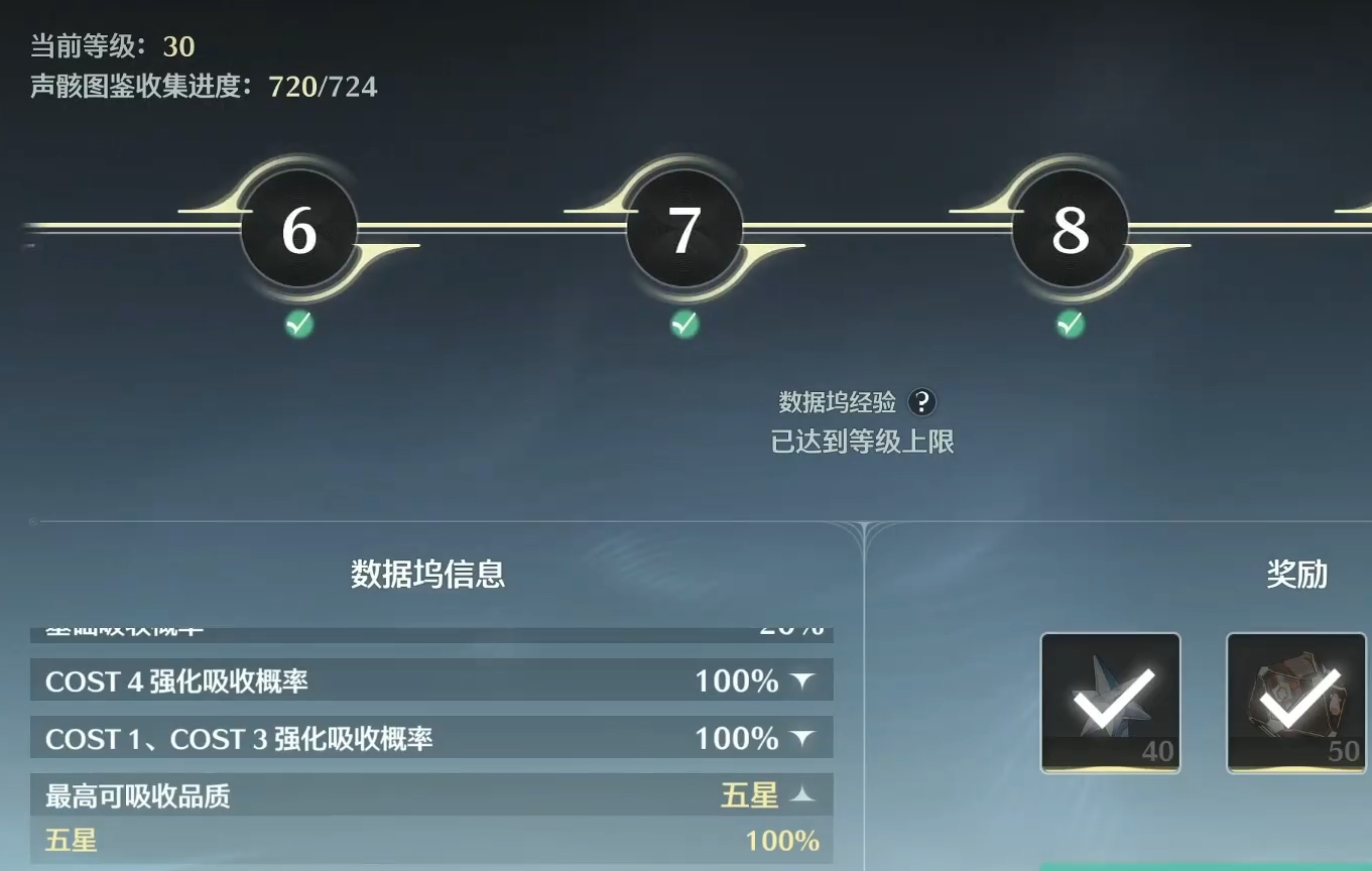 鸣潮新手开荒养什么角色