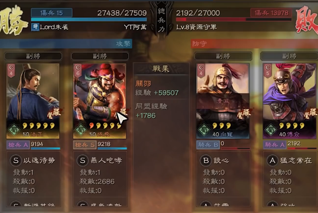 三国志战略版如何快速发育 三国志战略版如何快速发育
