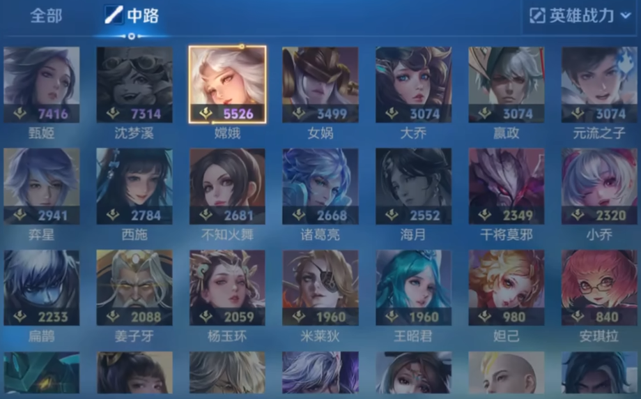 王者荣耀全能中单出装出什么 王者荣耀全能中单出装出什么