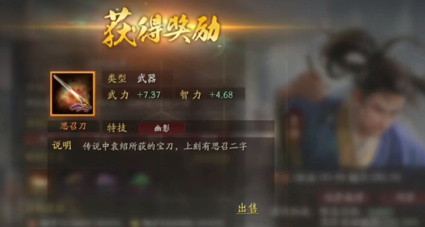 三国志战略版如何选择打造
