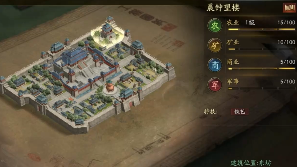 三国志战略版如何选择打造 三国志战略版如何选择打造