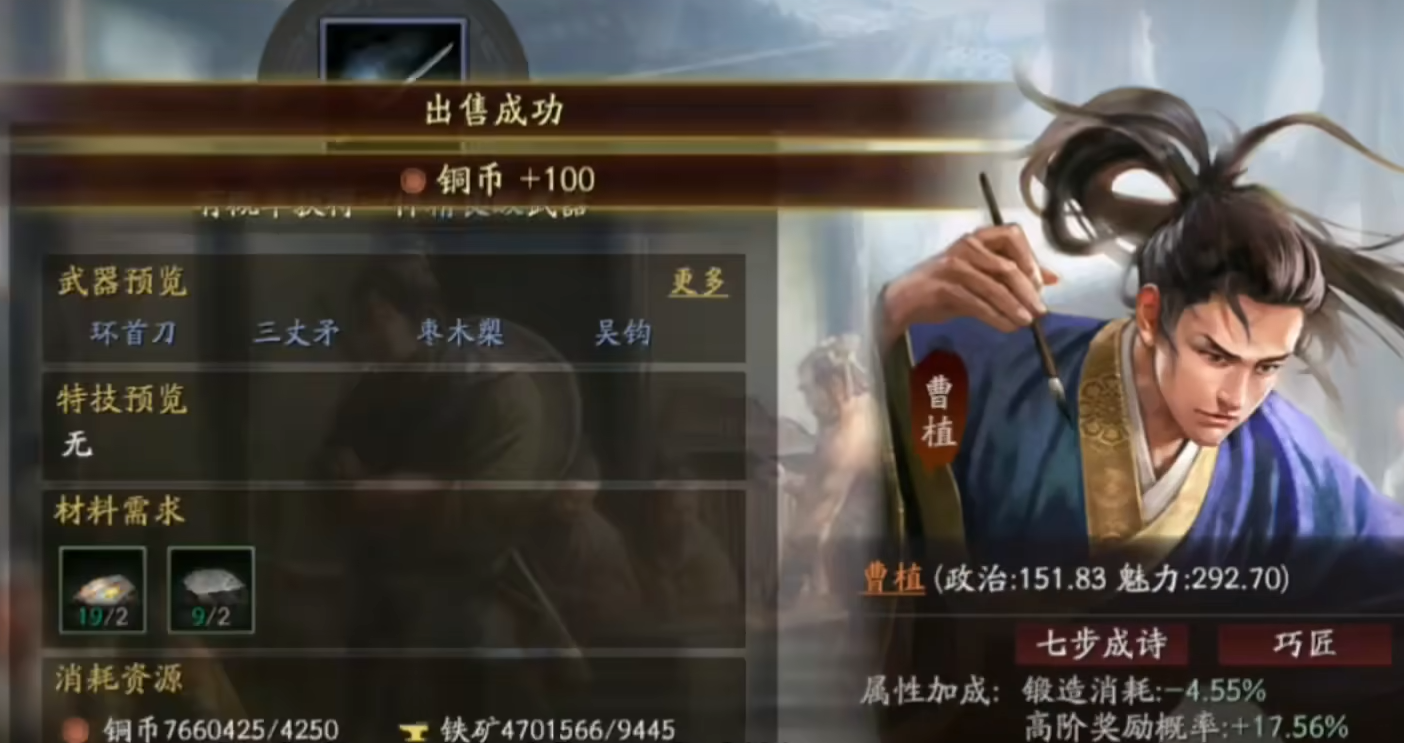 三国志战略版如何选择打造 三国志战略版如何选择打造