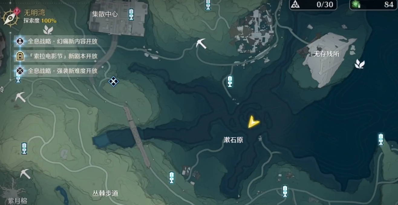 鸣潮探索怎么达到100 鸣潮探索怎么达到100
