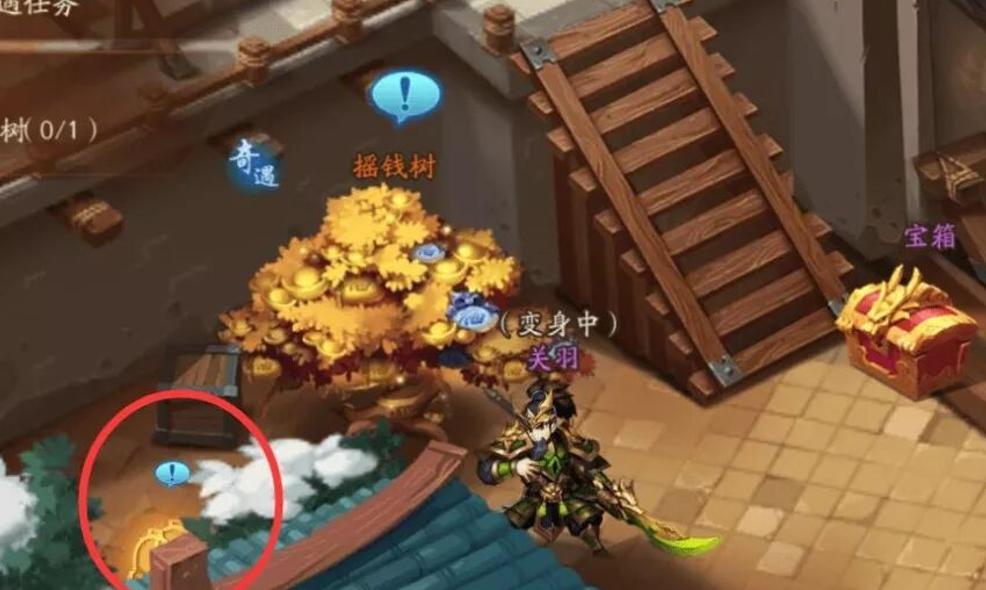少年三国志二马鞍在哪儿