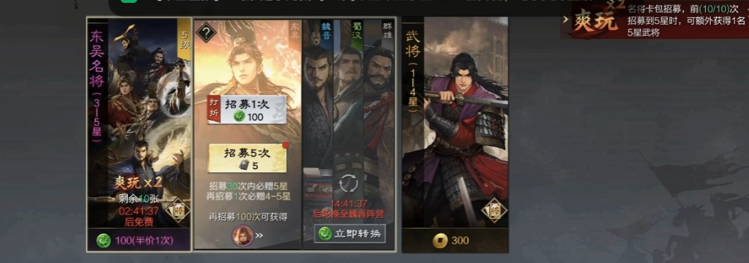 率土之滨怎么开荒合适 率土之滨怎么开荒合适