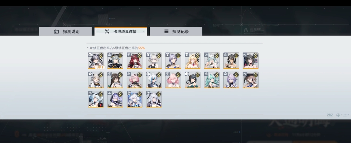 深空之眼四周年怎么抽卡