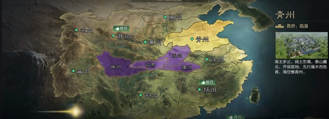 率土之滨怎么开荒合适 率土之滨怎么开荒合适