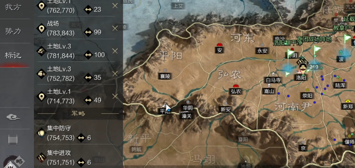 率土之滨怎么打洛阳 率土之滨怎么打洛阳