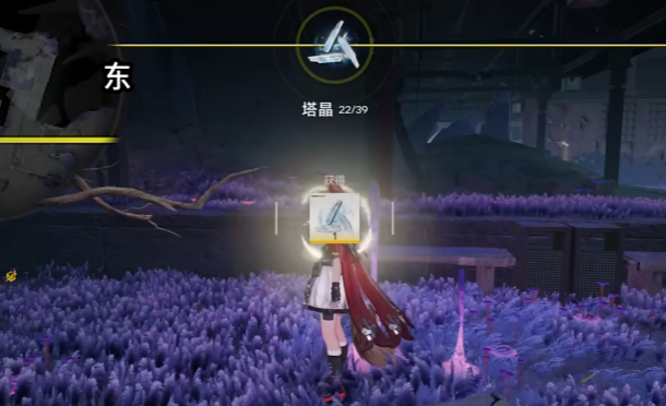 明日方舟终末地天师桩研发中心物资怎么拿