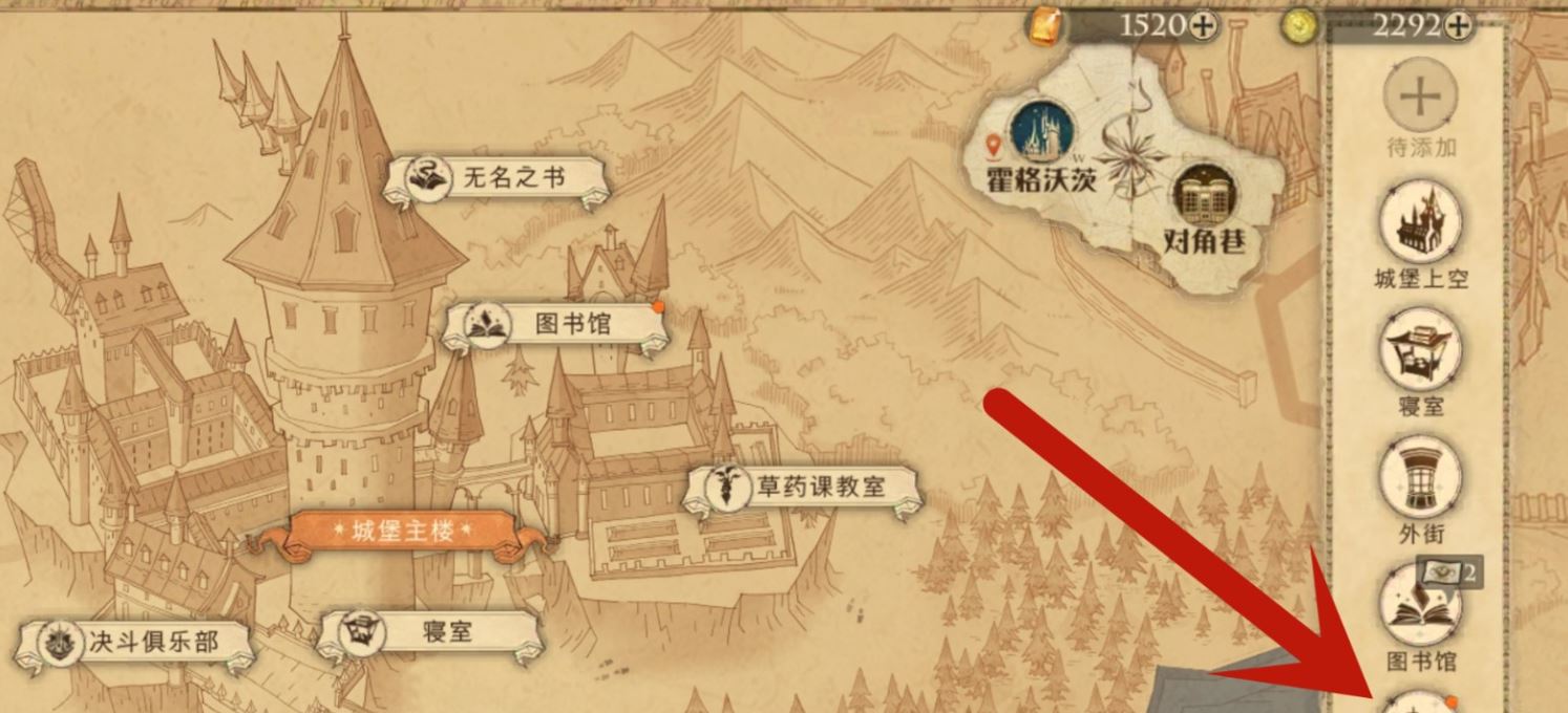 哈利波特怎么获得幸运发条