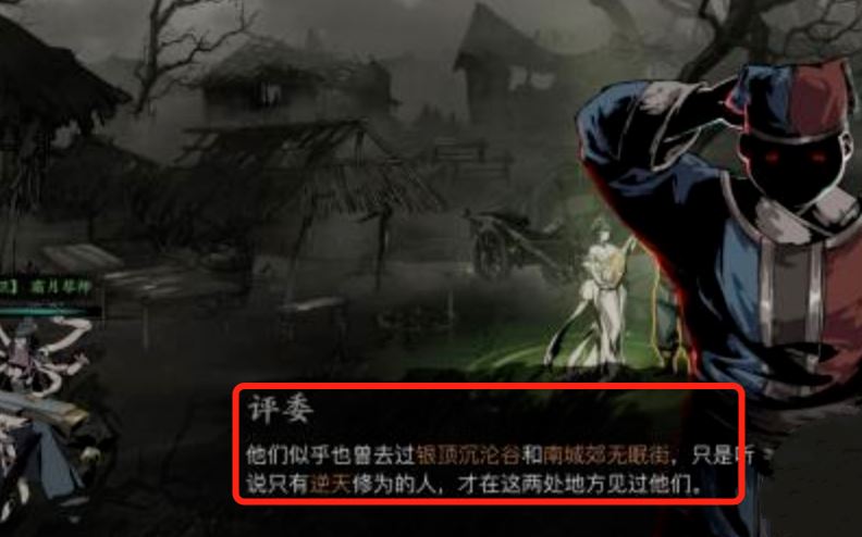 影之刃3狂铸师混乱怎么打