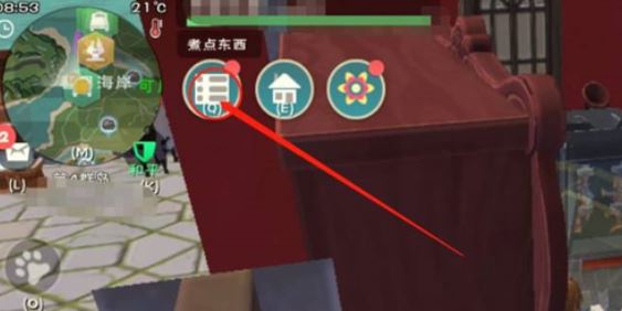 创造与魔法让宠物融合的石头在哪弄