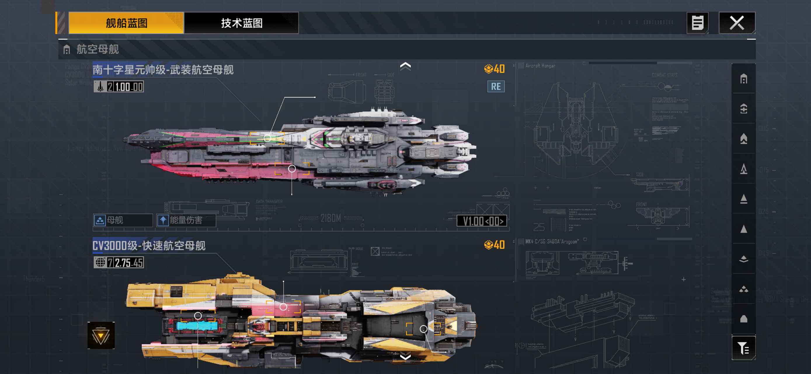 无尽的拉格朗日金标怎么得