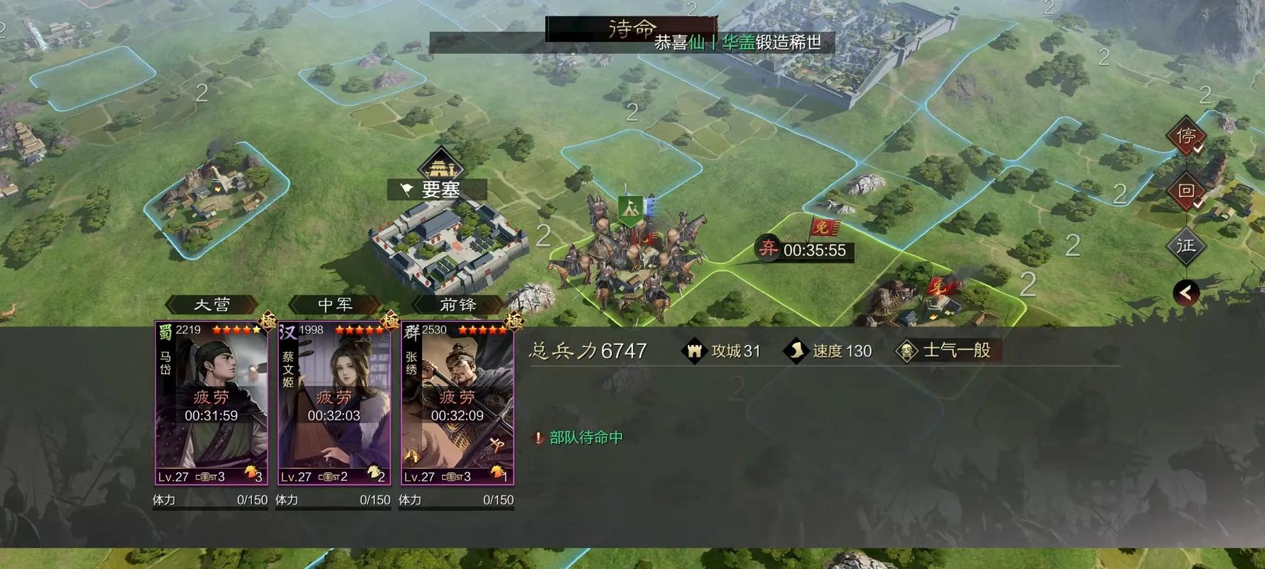 率土之滨怎么爆柒本