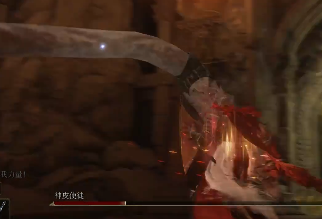 艾尔登法环狮子火怎么玩 艾尔登法环狮子火怎么玩