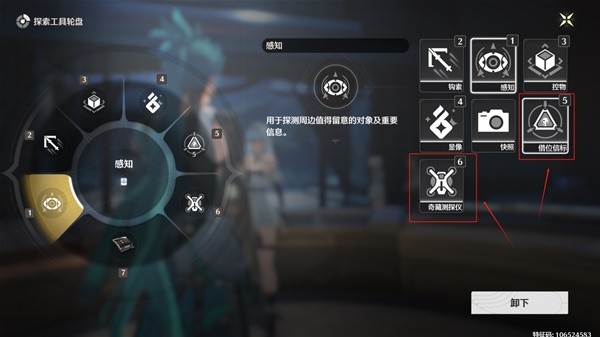 鸣潮渔业币怎么获得 鸣潮渔业币怎么获得