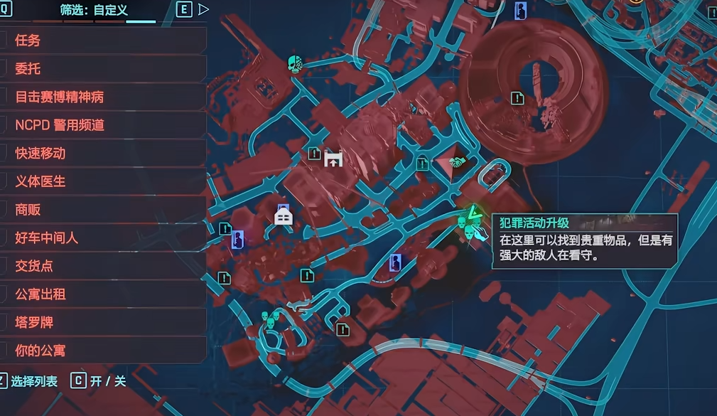 赛博朋克2077涅槃小刀怎么获得 赛博朋克2077涅槃小刀怎么获得