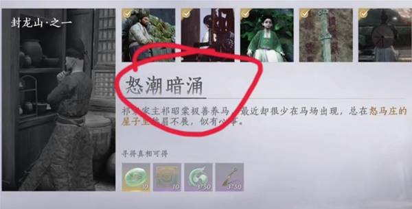 燕云十六声影影怎么获得 燕云十六声影影怎么获得