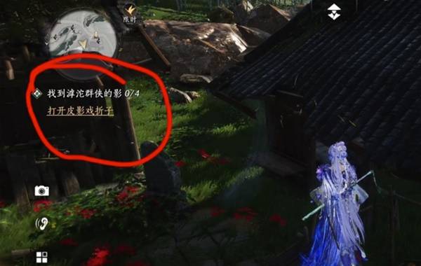 燕云十六声影影怎么获得 燕云十六声影影怎么获得