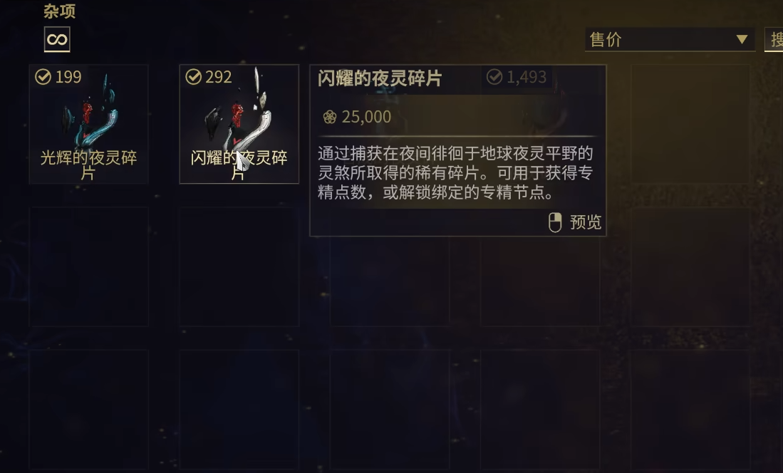 星际战甲指挥官主线任务怎么做