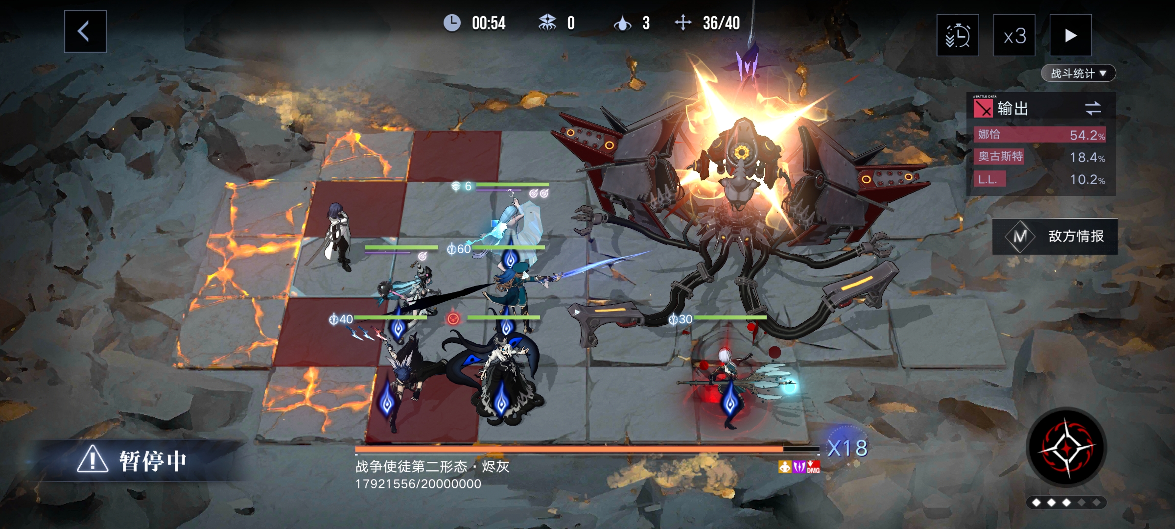 无期迷途工会战怎么打