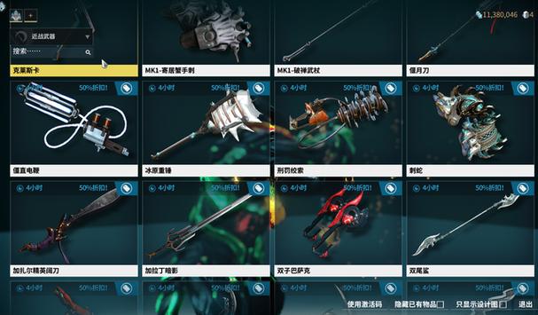 星际战甲哪些近战武器好用