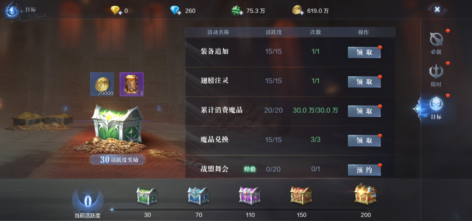 全民奇迹2失踪的货物任务怎么做 全民奇迹2失踪的货物任务怎么做