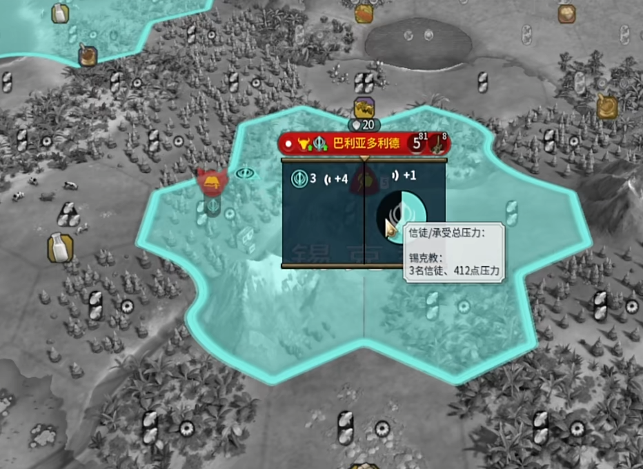 文明6传教士怎么玩