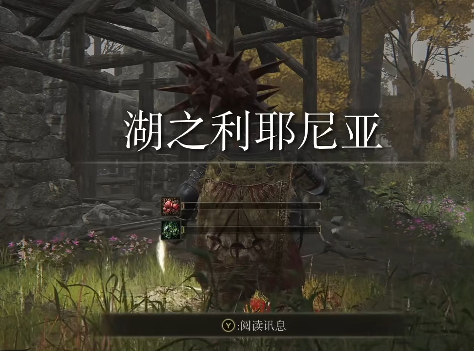 艾尔登法环回旋斩战灰怎么获得 艾尔登法环回旋斩战灰怎么获得