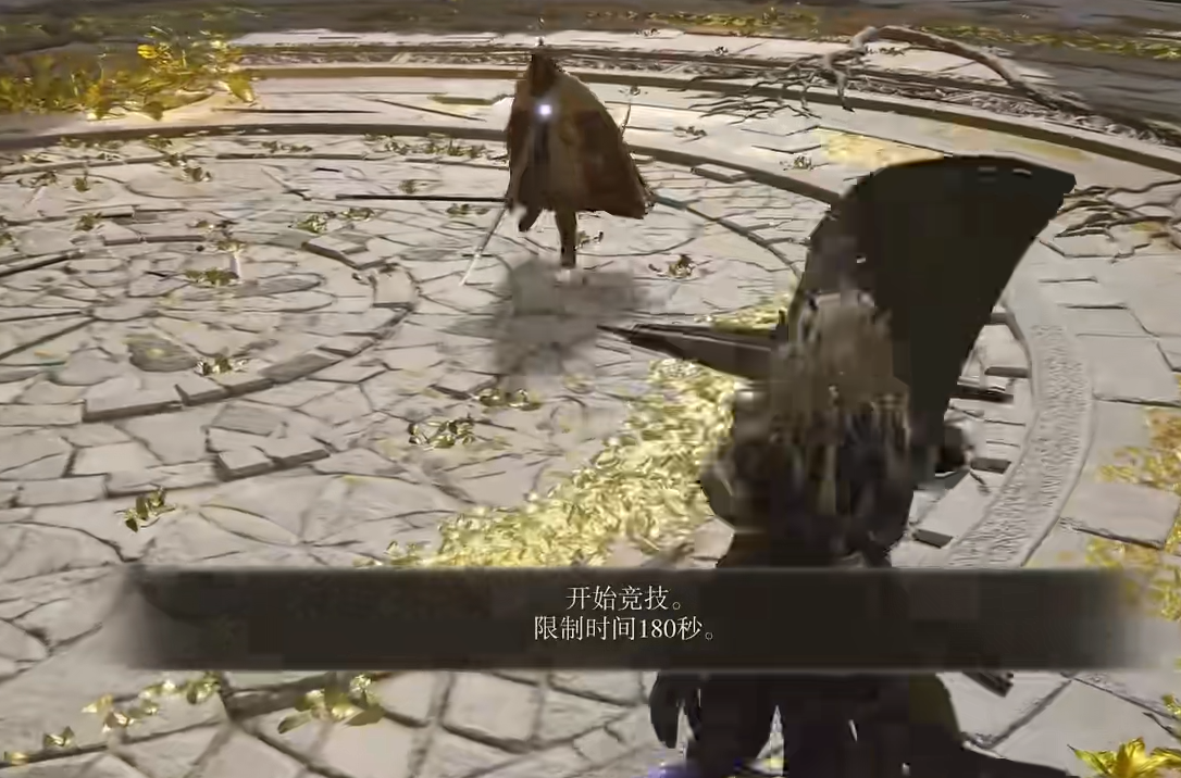 艾尔登法环死角一击怎么玩