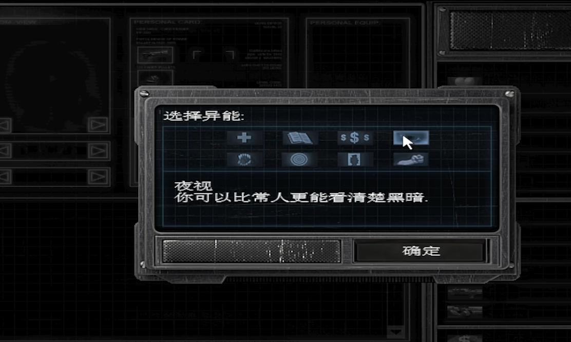 孤胆枪手2第十关怎么玩