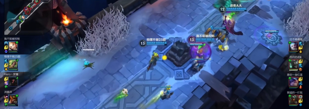lol手游符文大乱斗怎么用ADC