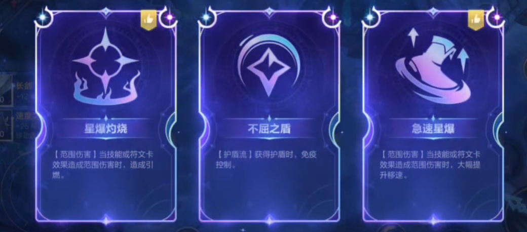 lol手游符文大乱斗怎么用ADC