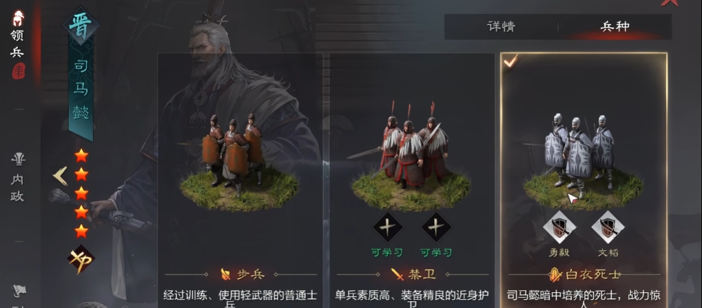 率土之滨弓诸葛怎么配