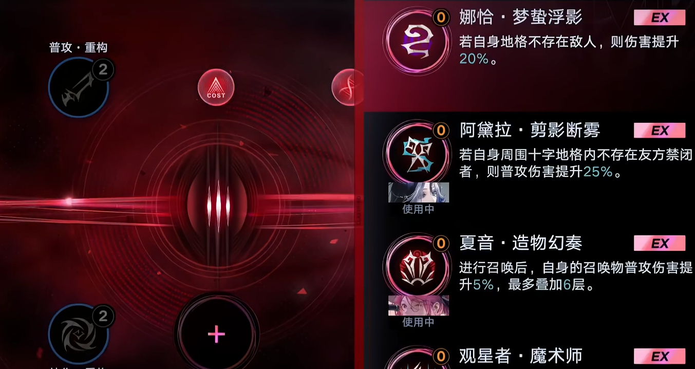 无期迷途娜恰要养吗 无期迷途娜恰要养吗