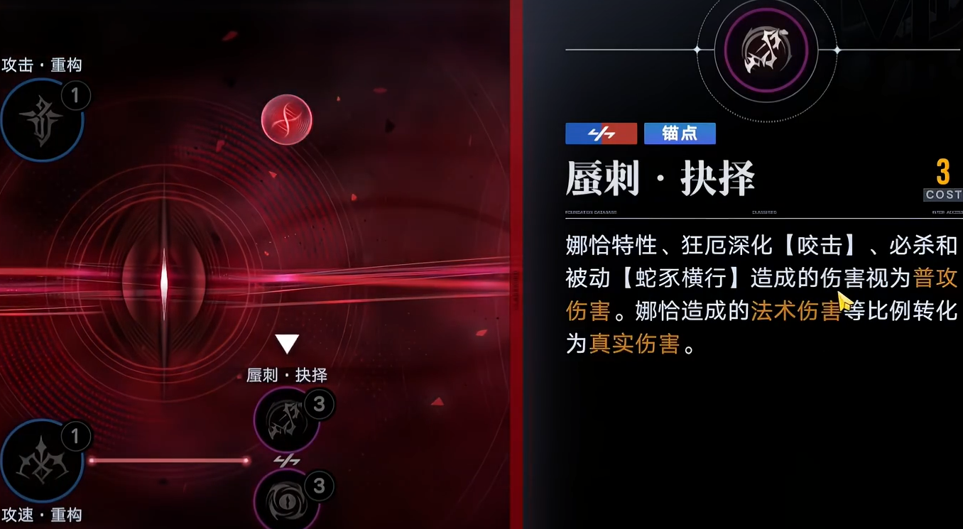 无期迷途娜恰要养吗 无期迷途娜恰要养吗